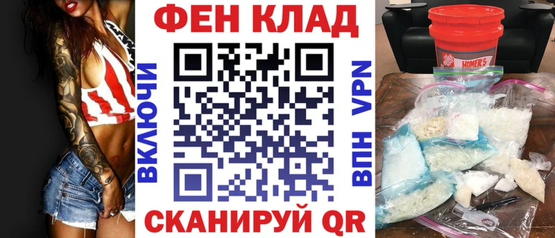 маркетплейс клад  Дагестанские Огни  Амфетамин 98% 