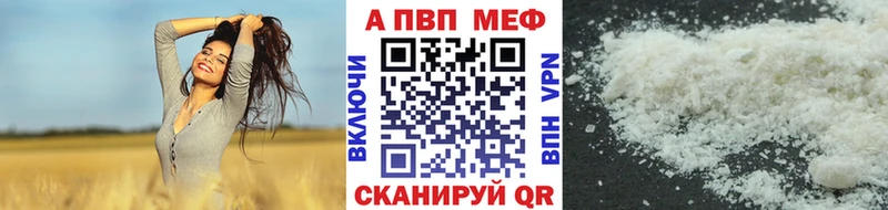 A-PVP Crystall  Дагестанские Огни 