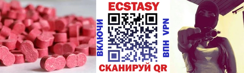 ЭКСТАЗИ 280 MDMA  Дагестанские Огни 