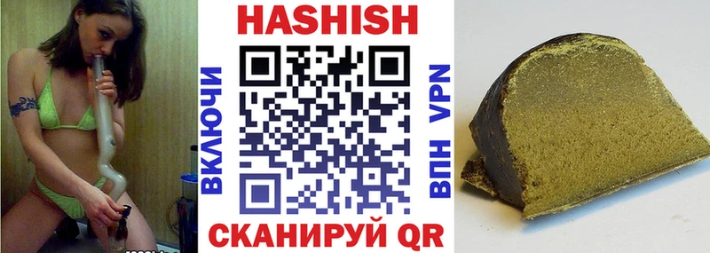 МЕГА   Дагестанские Огни  ГАШ гарик  купить наркотик 