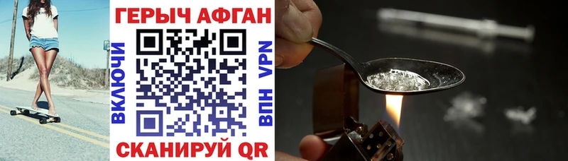 наркота  Дагестанские Огни  Героин герыч 