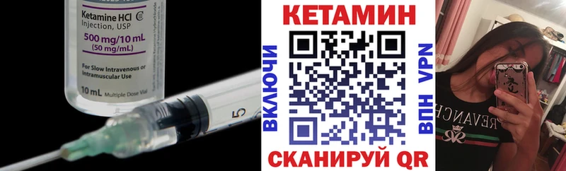 КЕТАМИН ketamine  Дагестанские Огни 