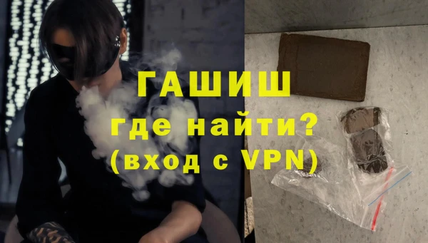 кокаин VHQ Богородицк