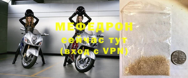 кокаин VHQ Богородицк