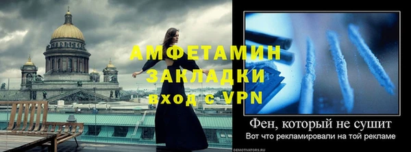 кокаин VHQ Богородицк