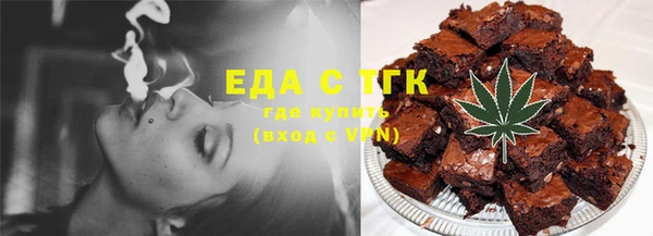 спиды Богородск