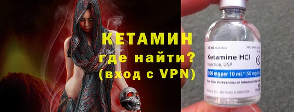кокаин VHQ Богородицк