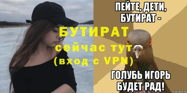 спиды Богородск