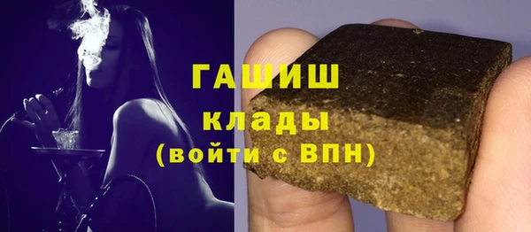 кокаин VHQ Богородицк