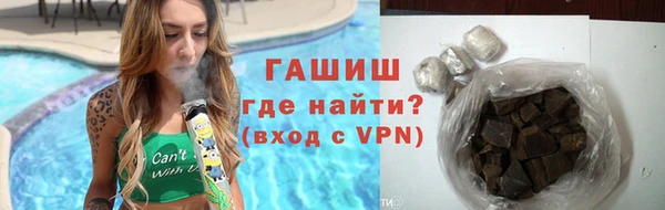 спиды Богородск