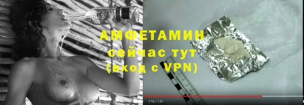 кокаин VHQ Богородицк