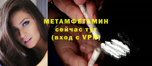 кокаин VHQ Богородицк