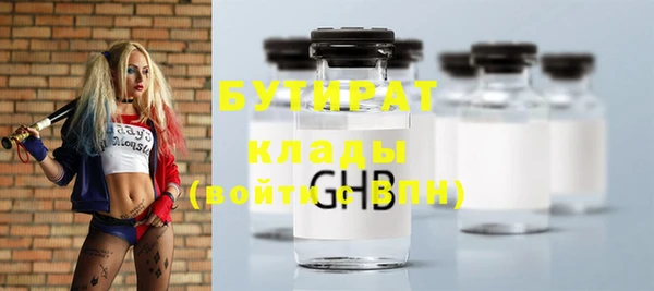 кокаин VHQ Богородицк