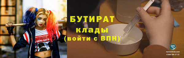 кокаин VHQ Богородицк