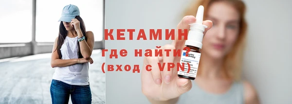 кокаин VHQ Богородицк