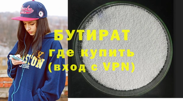 кокаин VHQ Богородицк