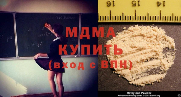 спиды Богородск