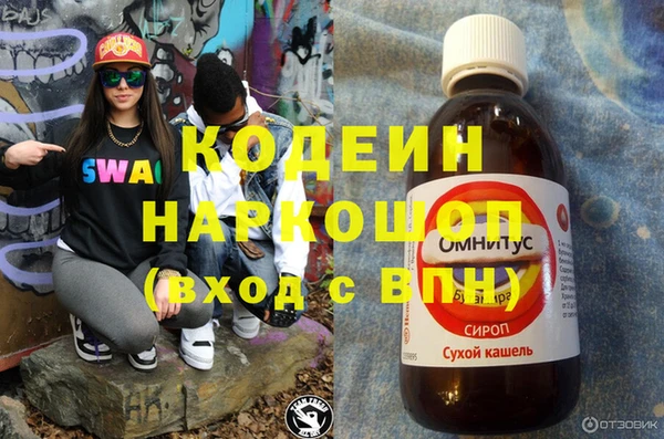 спиды Богородск