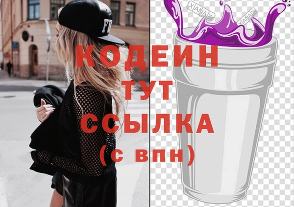 кокаин VHQ Богородицк