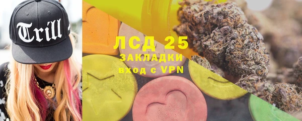 спайс Белоозёрский