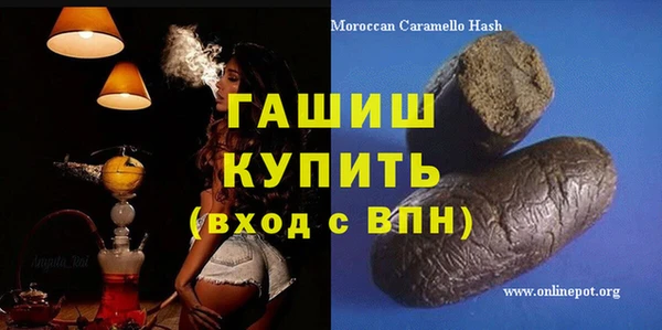кокаин VHQ Богородицк