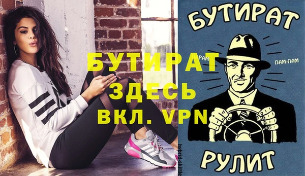 кокаин VHQ Богородицк