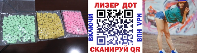 Лсд 25 экстази кислота  нарко площадка клад  Дагестанские Огни 