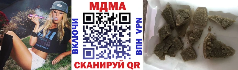 МДМА молли  Дагестанские Огни 